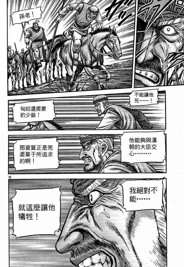第29卷 第94页