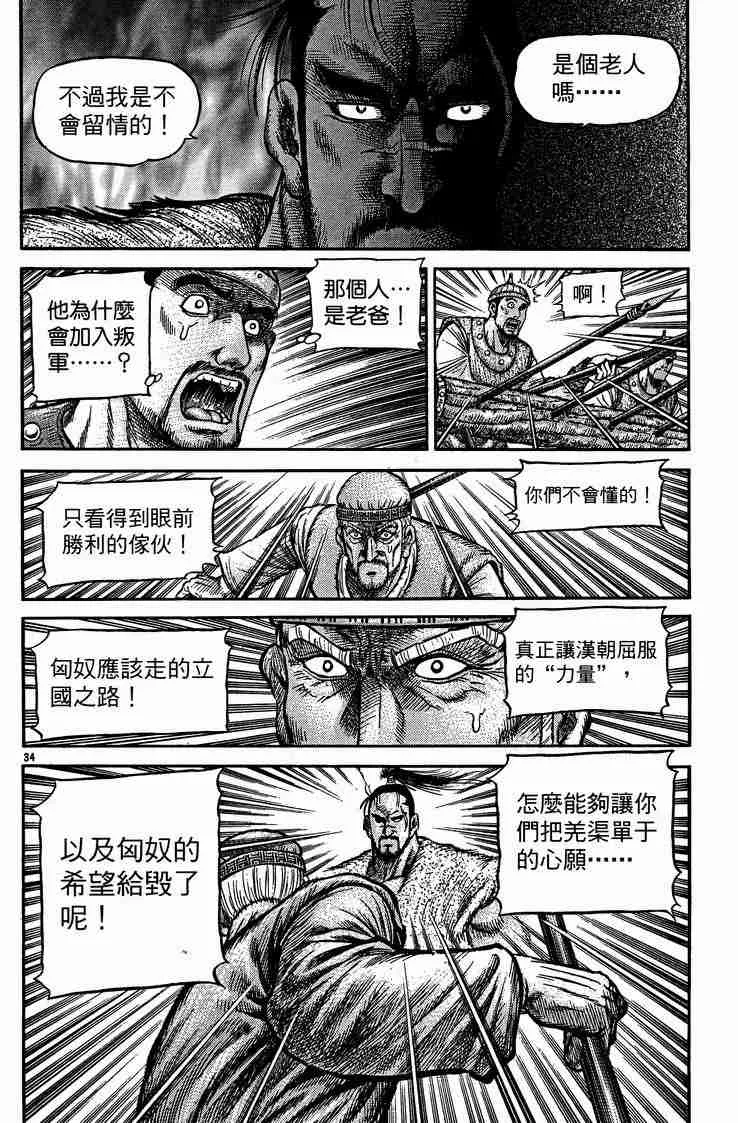 第29卷 第96页