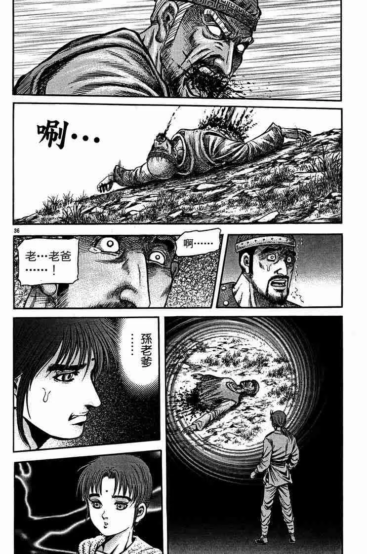 第29卷 第98页