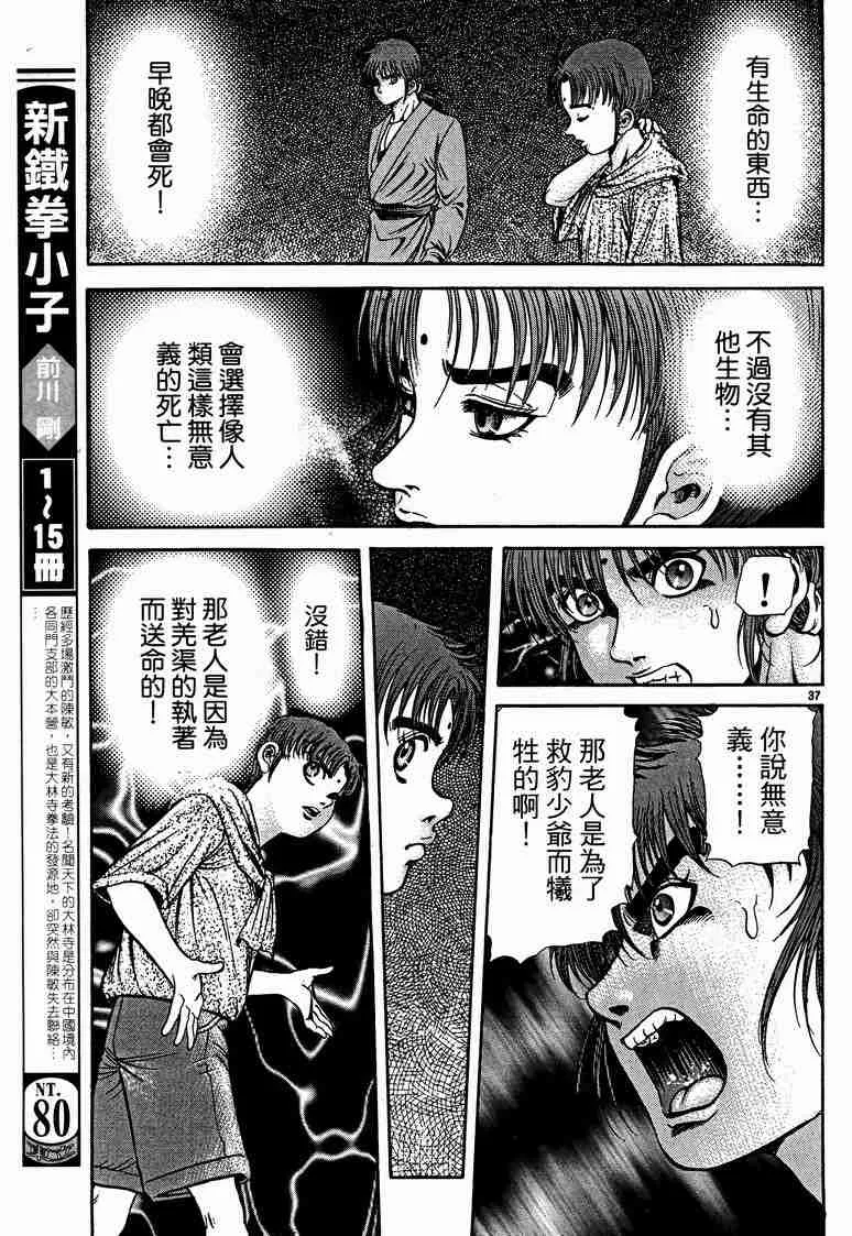 第29卷 第99页