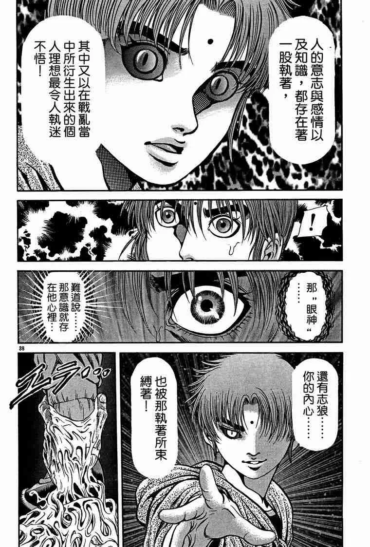 第29卷 第100页