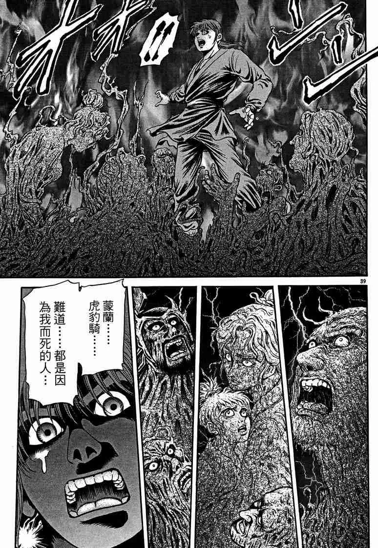 第29卷 第101页