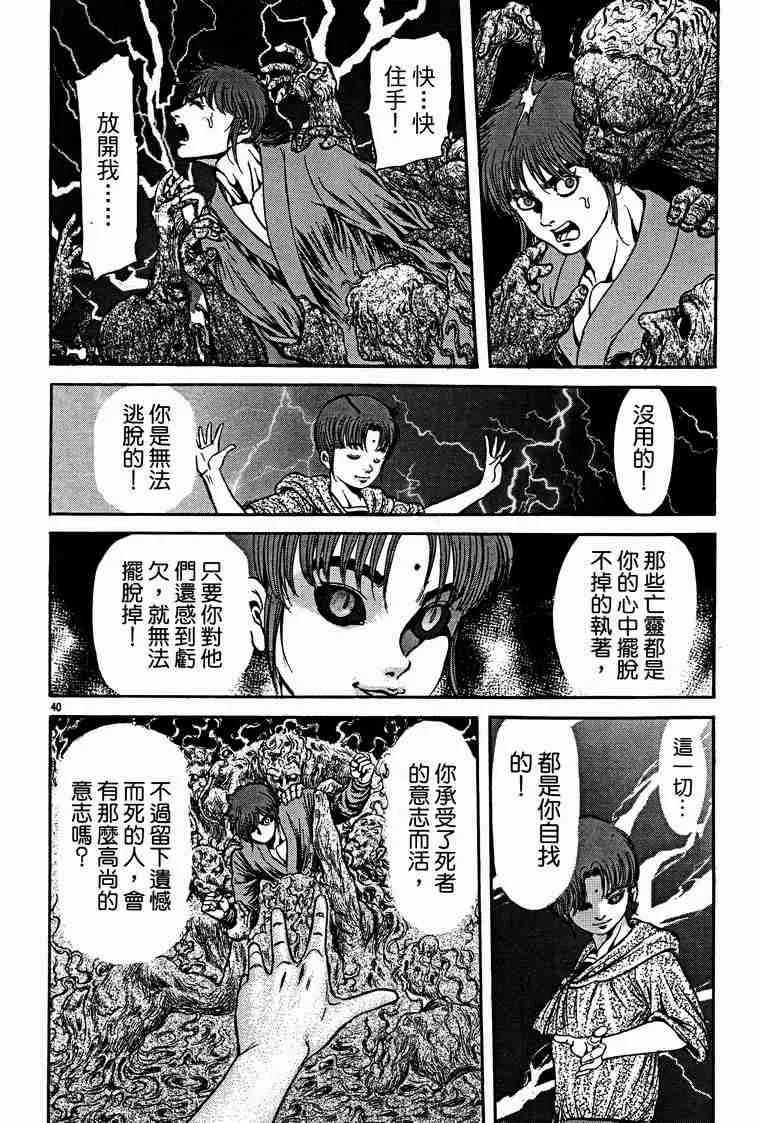 第29卷 第102页