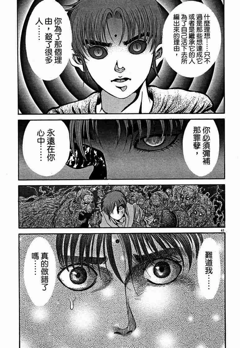 第29卷 第103页
