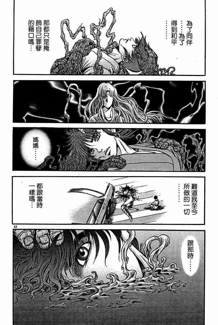 第29卷 第104页