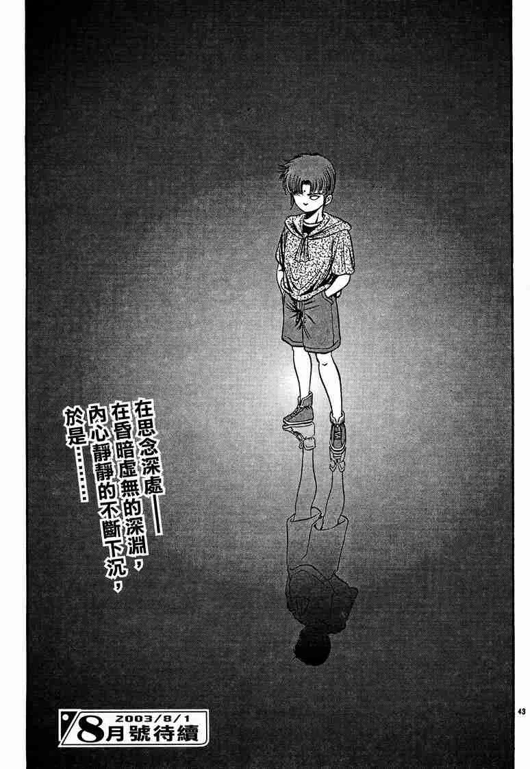 第29卷 第105页
