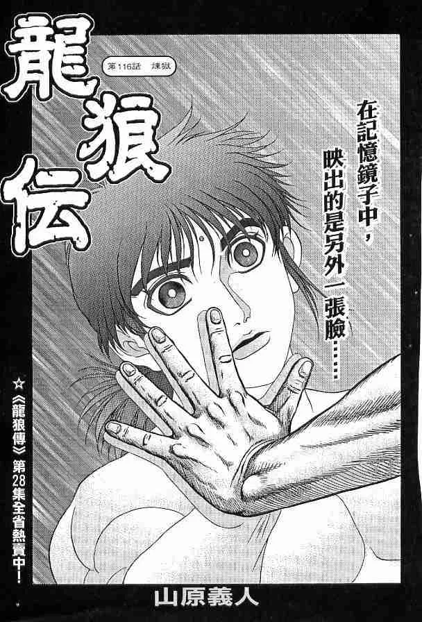 第29卷 第106页