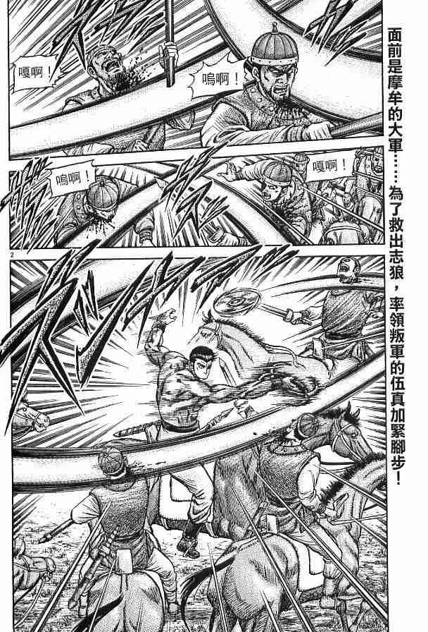 第29卷 第107页