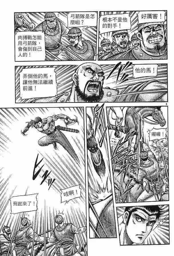第29卷 第108页