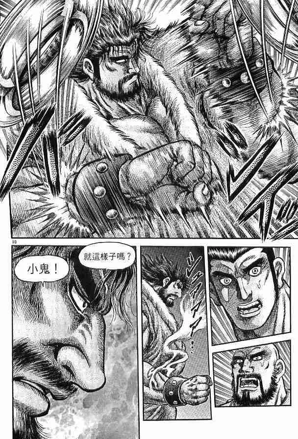 第29卷 第115页
