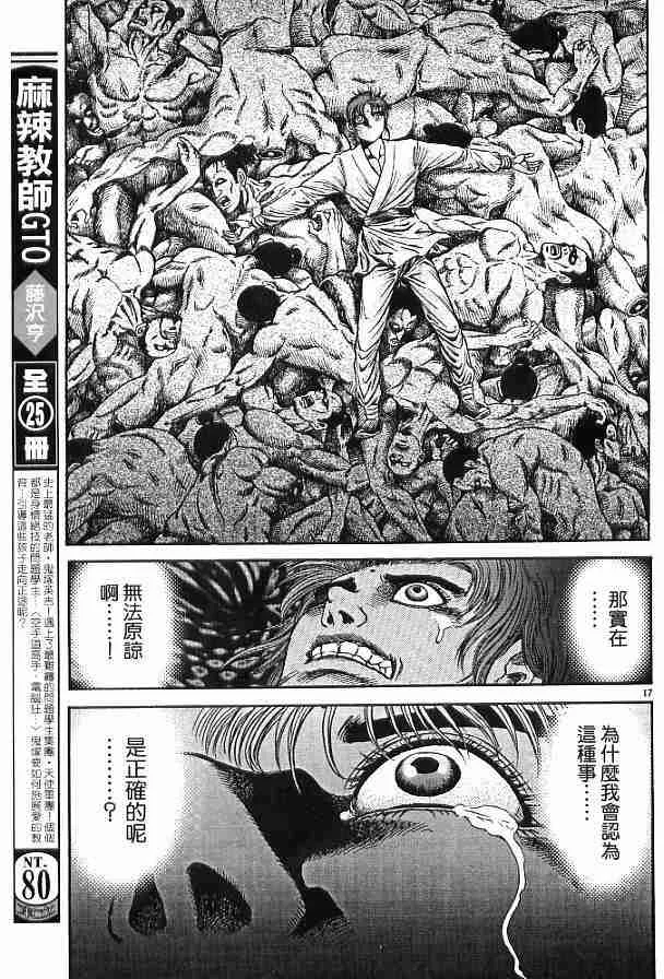第29卷 第122页