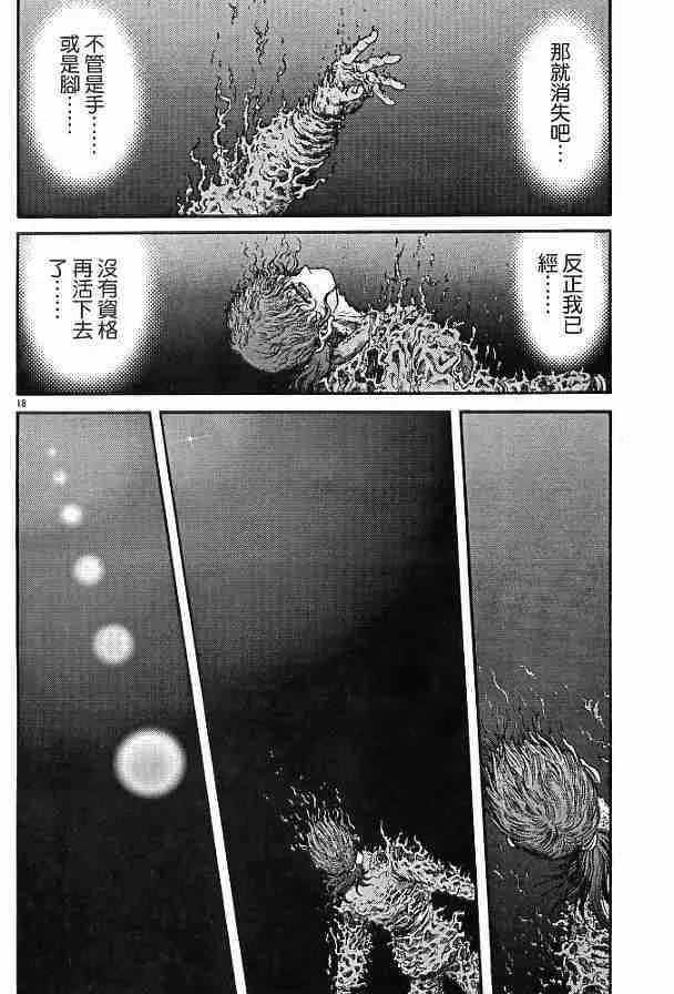 第29卷 第123页