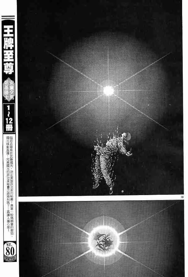 第29卷 第124页