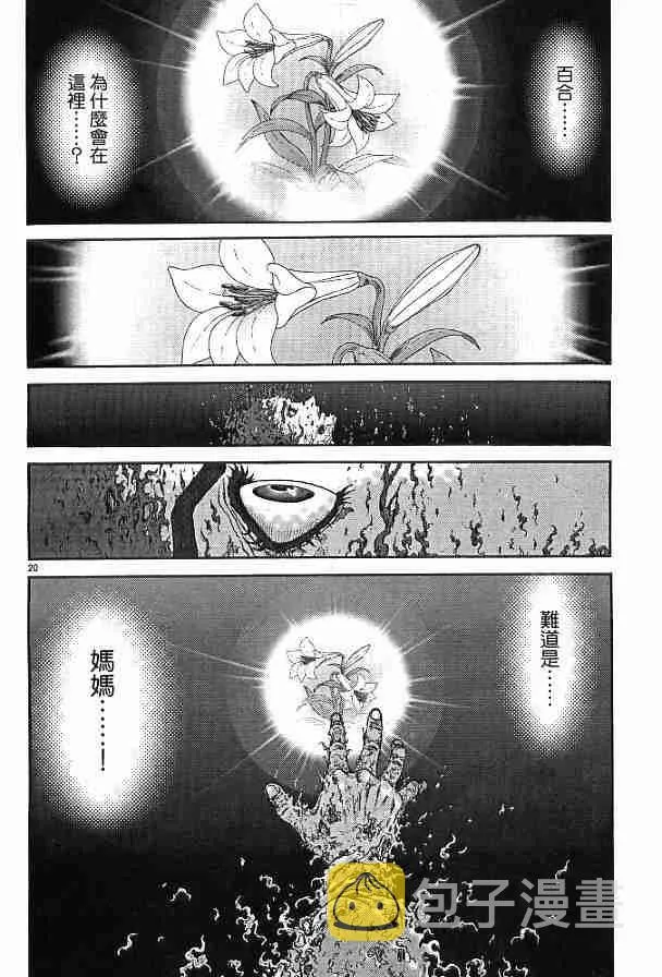 第29卷 第125页