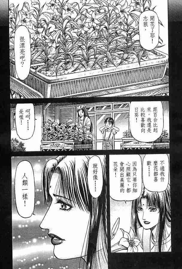 第29卷 第126页