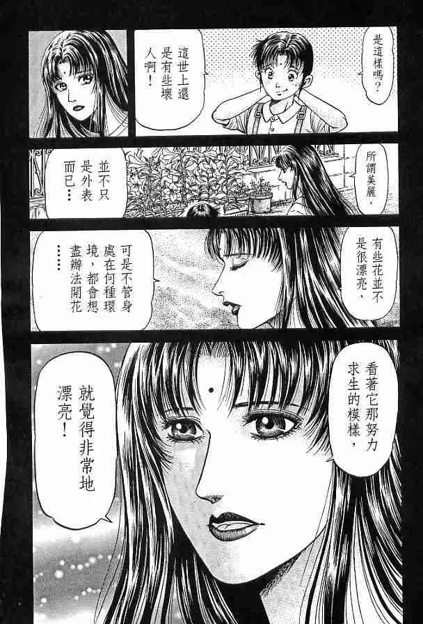 第29卷 第127页