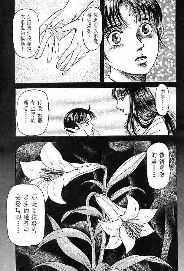 第29卷 第128页
