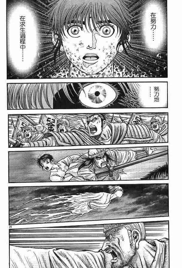 第29卷 第129页