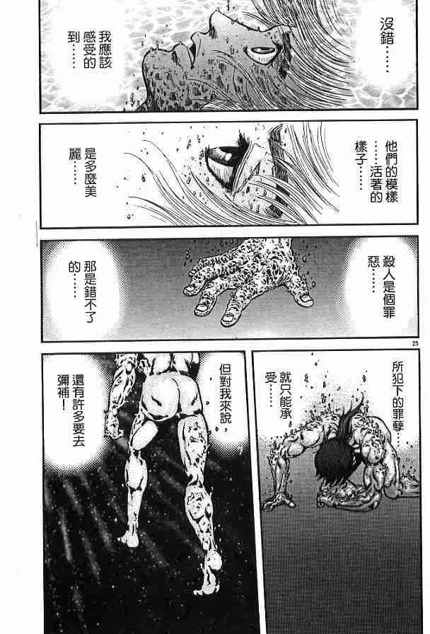 第29卷 第130页