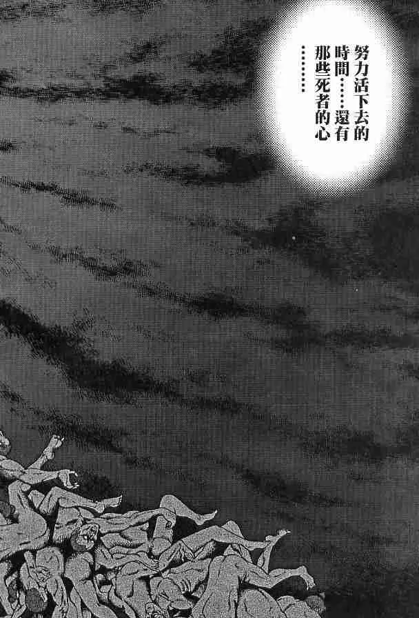第29卷 第131页