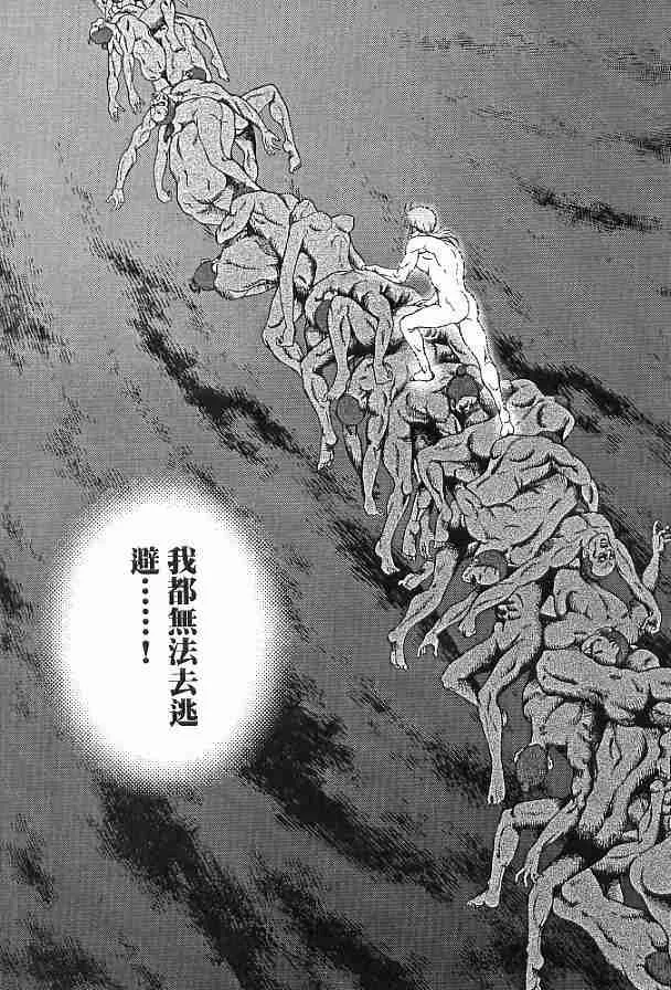 第29卷 第132页