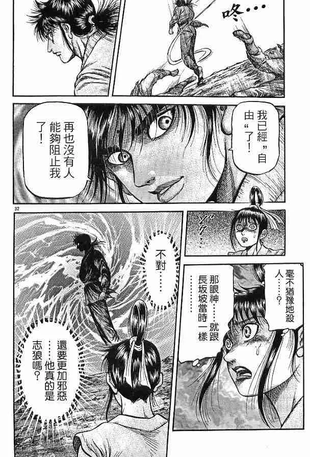 第29卷 第137页