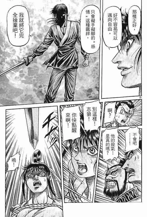 第29卷 第140页