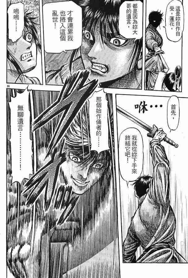 第29卷 第141页