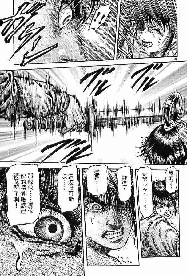 第29卷 第142页