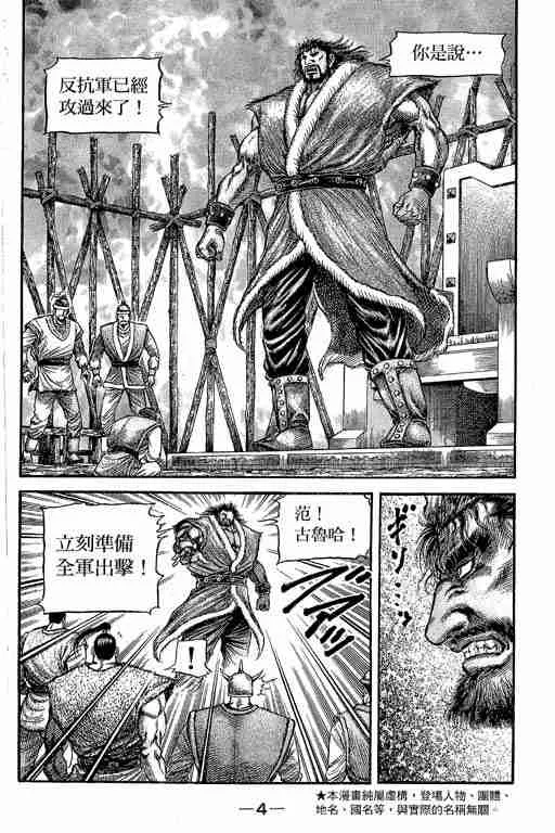 第29卷 第148页