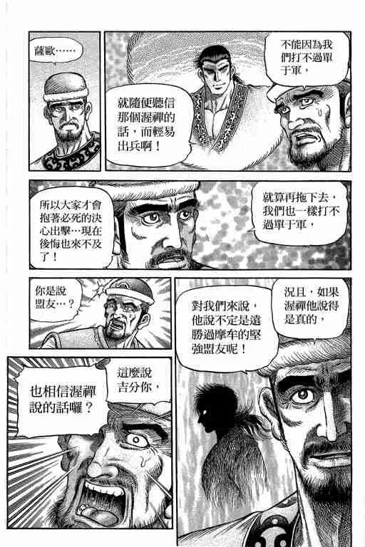 第29卷 第157页