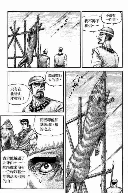第29卷 第159页