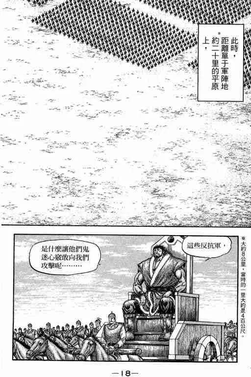 第29卷 第162页