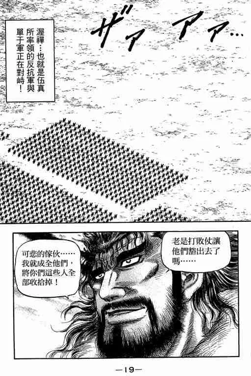 第29卷 第163页