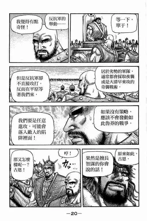 第29卷 第164页