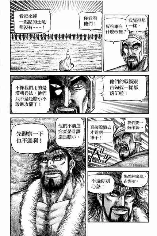 第29卷 第165页