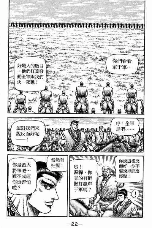 第29卷 第166页