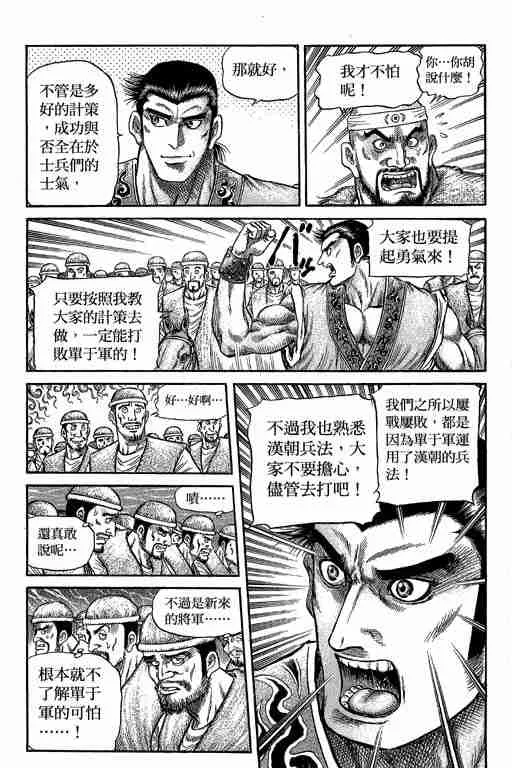 第29卷 第167页