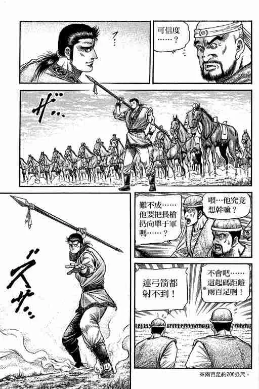 第29卷 第169页