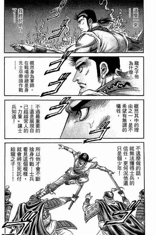 第29卷 第170页