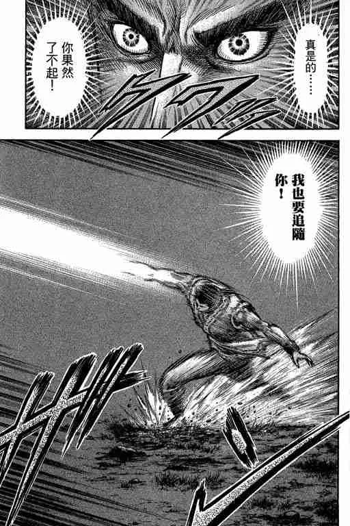 第29卷 第171页
