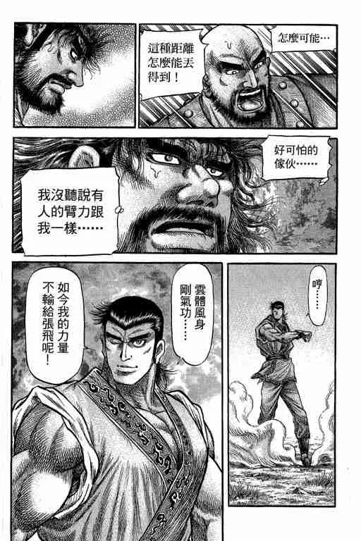 第29卷 第174页