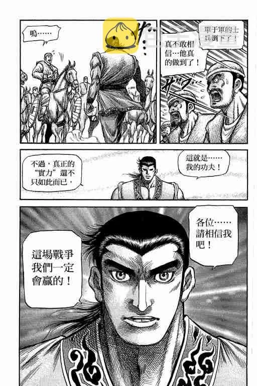 第29卷 第175页