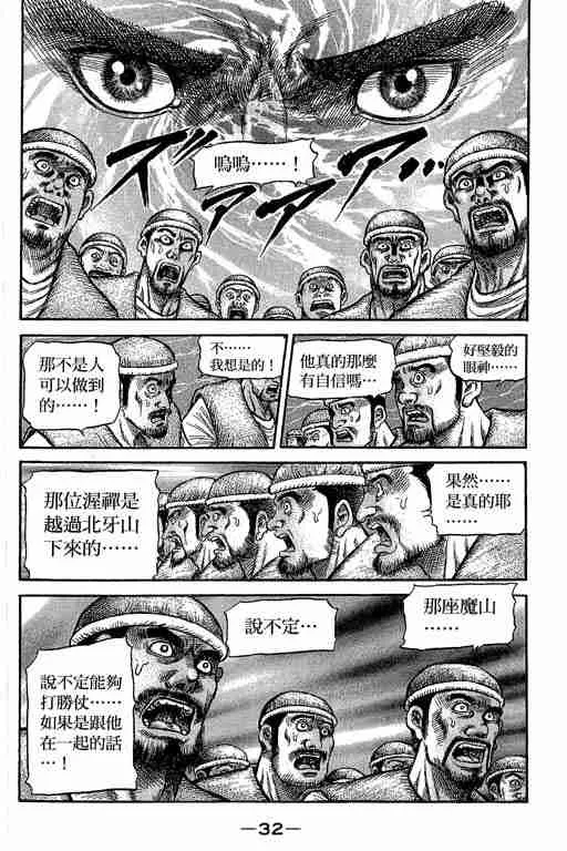 第29卷 第176页