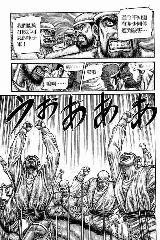 第29卷 第177页