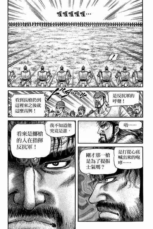 第29卷 第178页