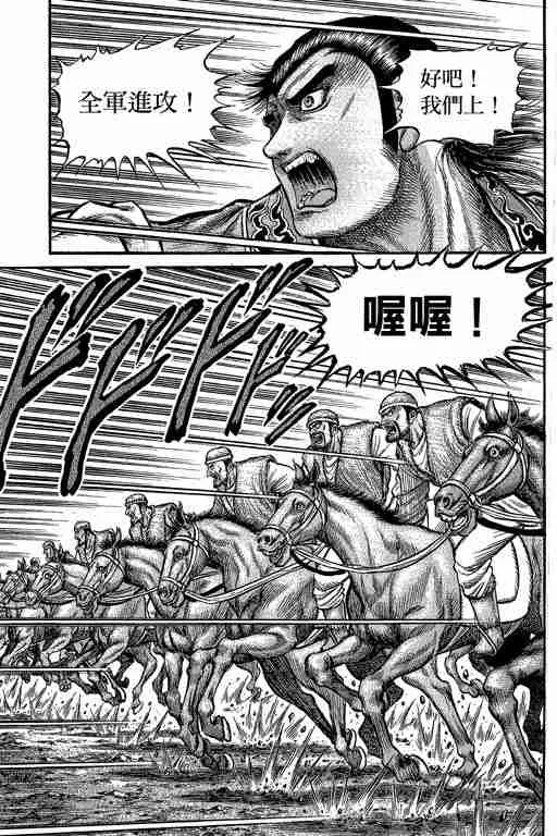 第29卷 第179页
