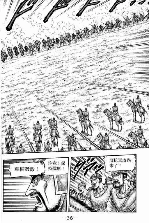 第29卷 第180页