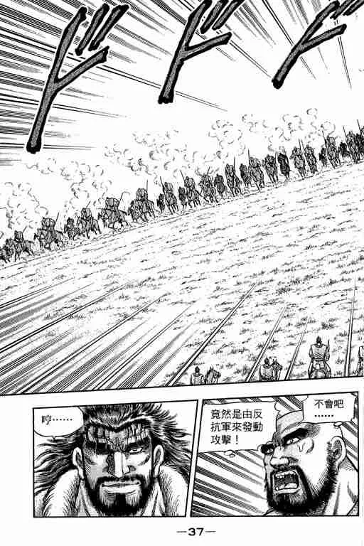 第29卷 第181页