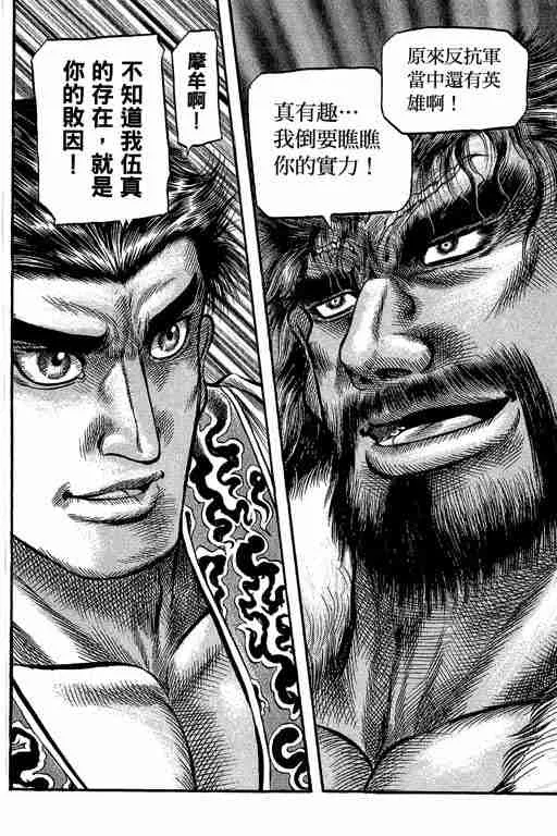 第29卷 第182页